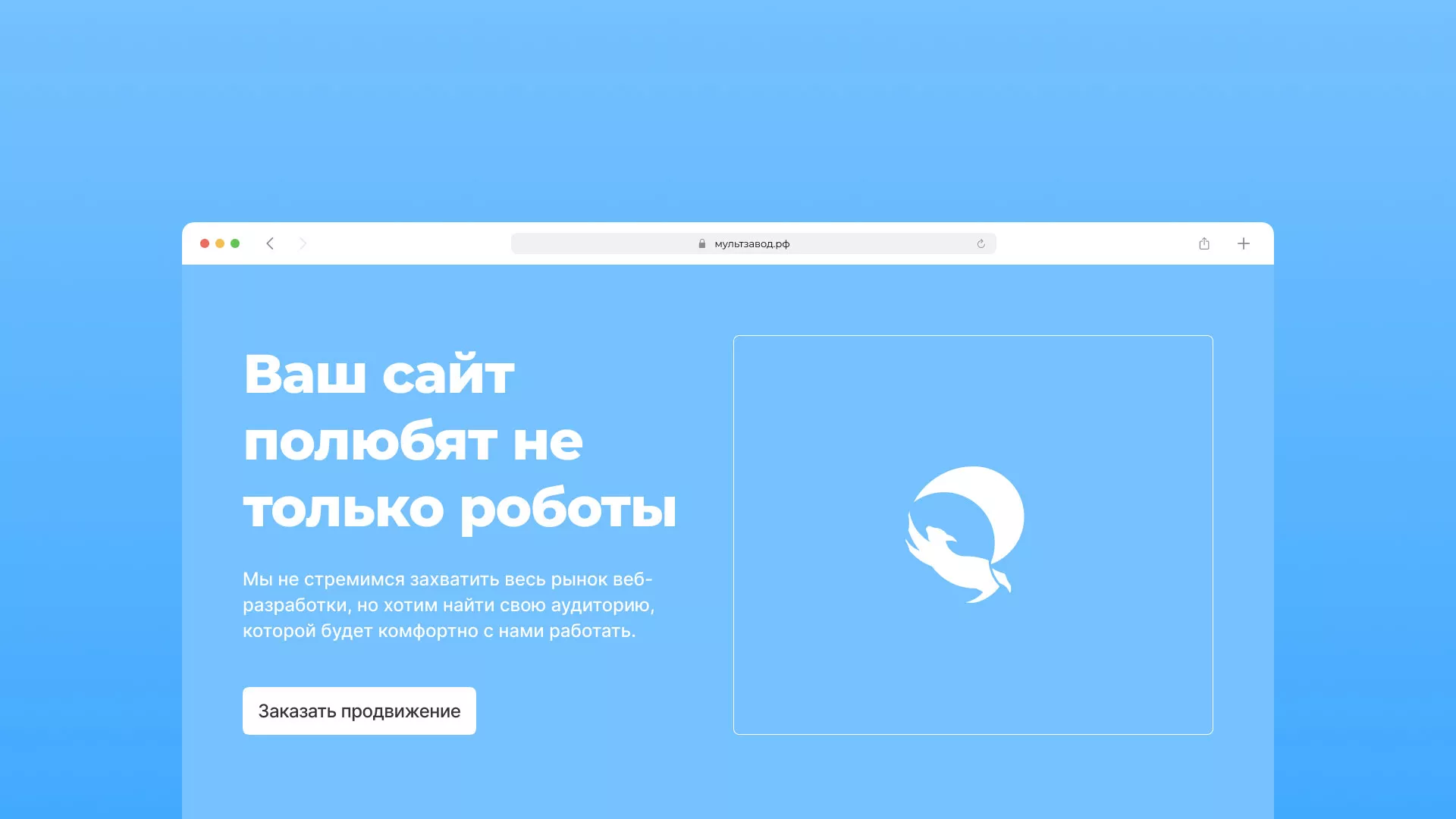 Продвижение сайтов в Могоче