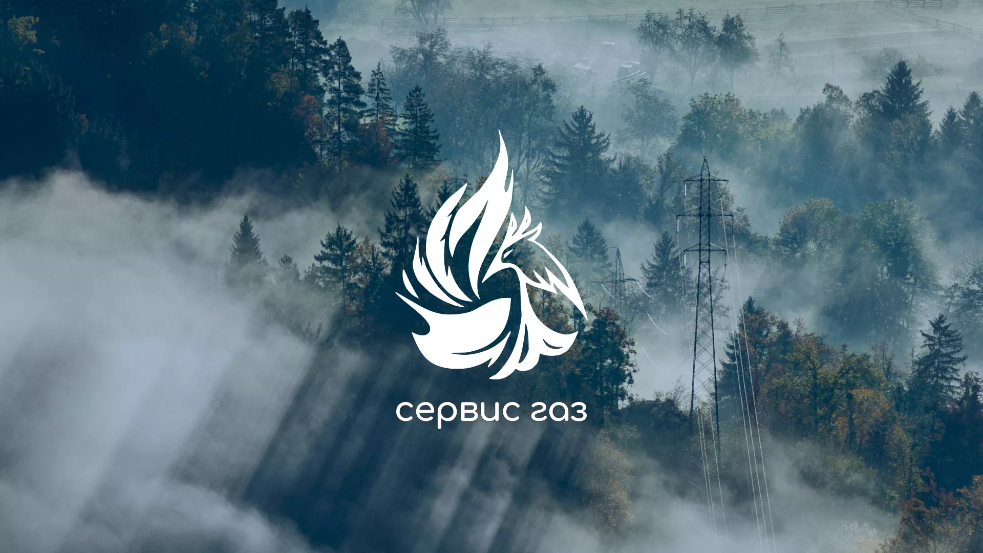 Создание сайта компании «Сервис газ» в Могоче