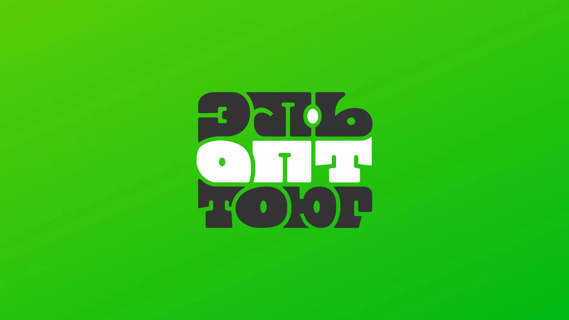 Создание логотипа компании «ЭльОптТорг» в Могоче