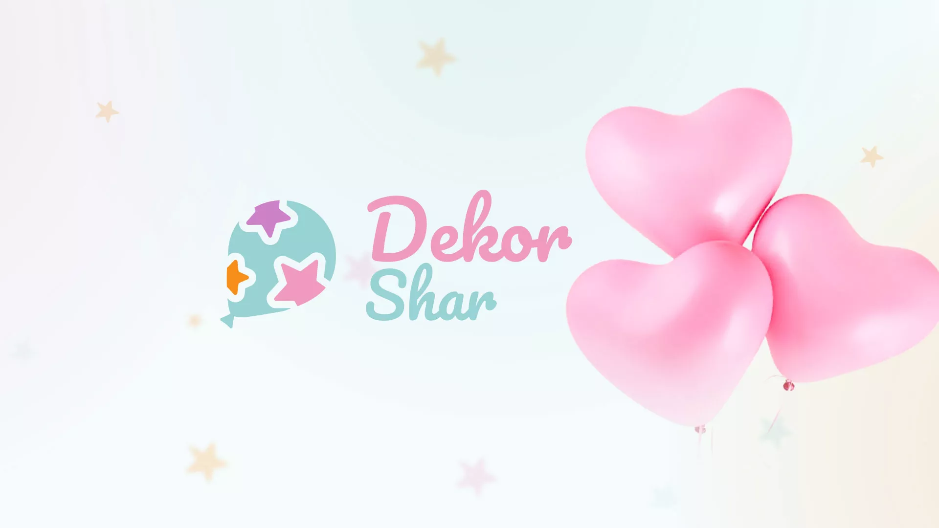 Разработка сайта в Могоче для компании «ДекорШар»