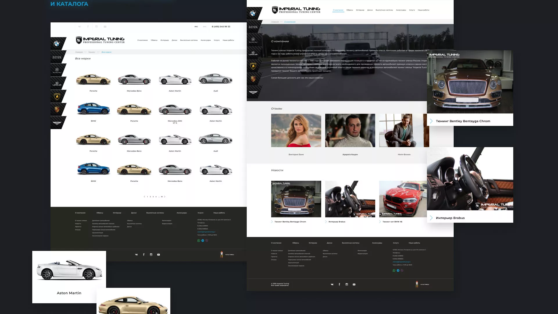 Создание сайта тюнинг-ателье «Imperial Tuning» в Могоче