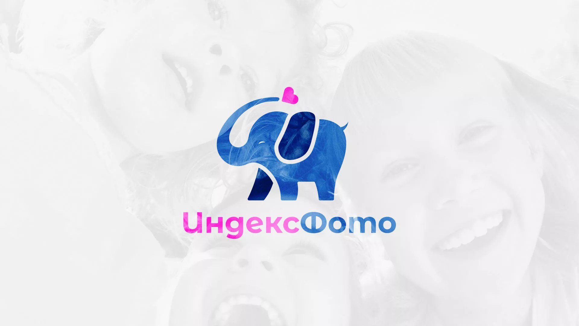 Разработка логотипа фотостудии «IndexPhoto» в Могоче