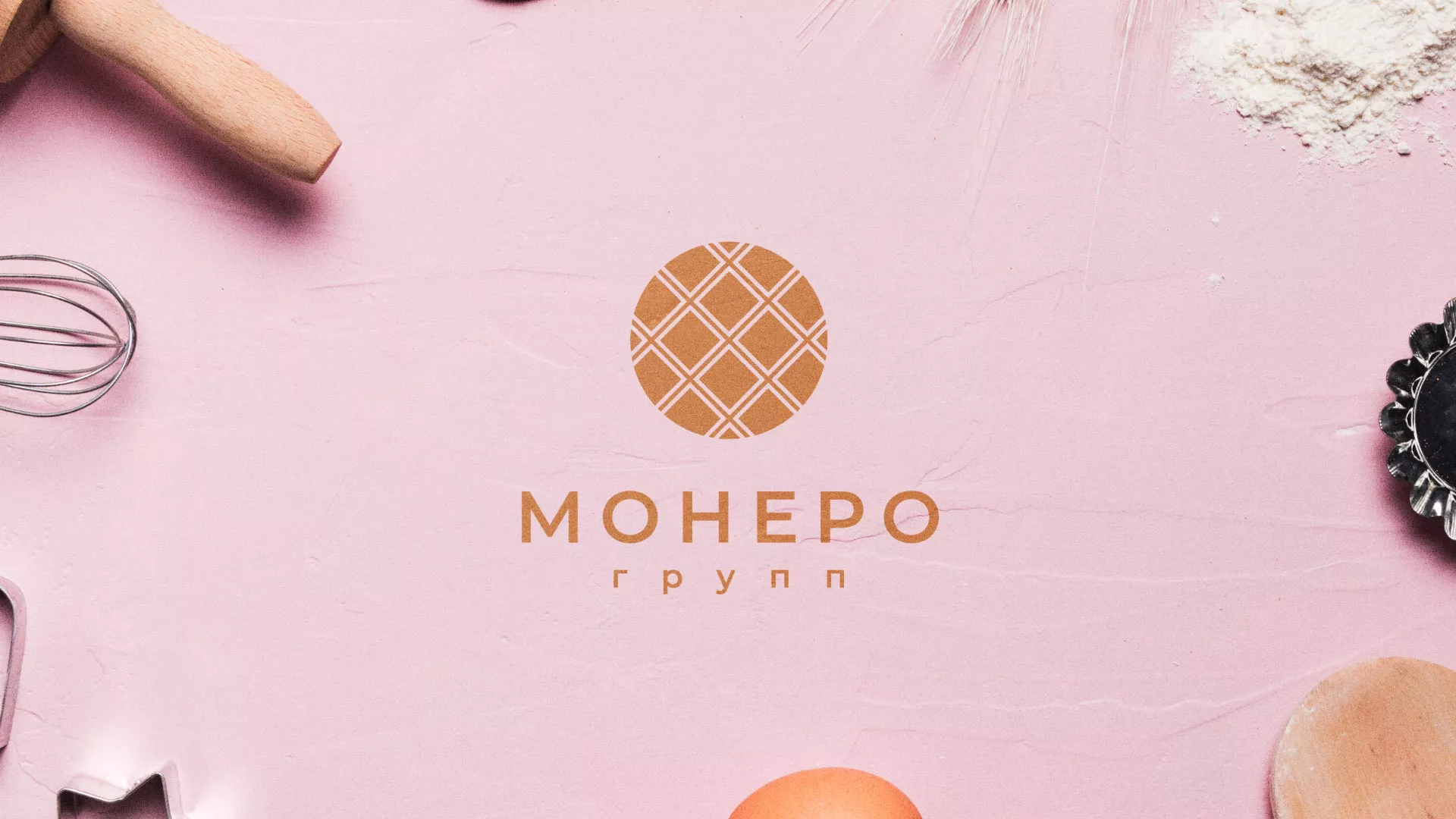 Разработка логотипа компании «Монеро групп» в Могоче
