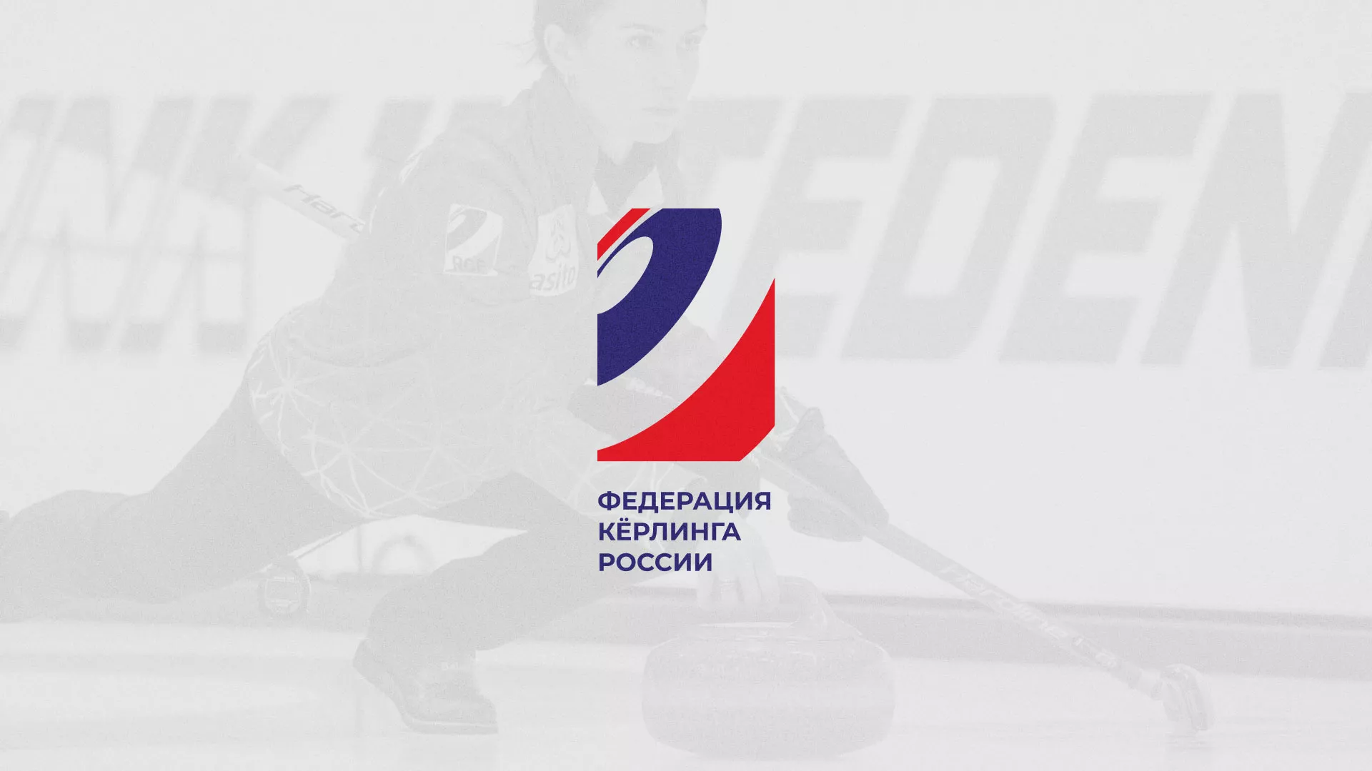 История о том, как мы делали в Могоче модуль онлайн-записи для ФКР