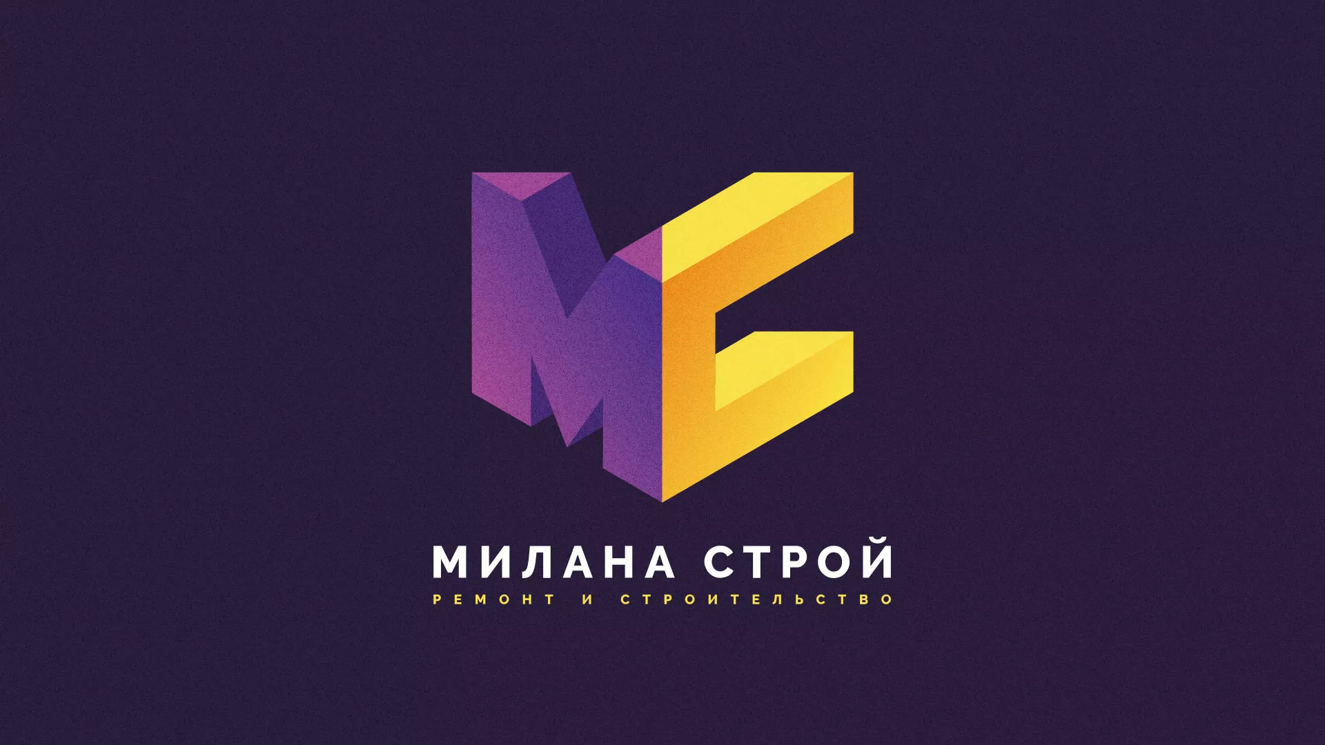 Разработка сайта строительной компании «Милана-Строй» в Могоче