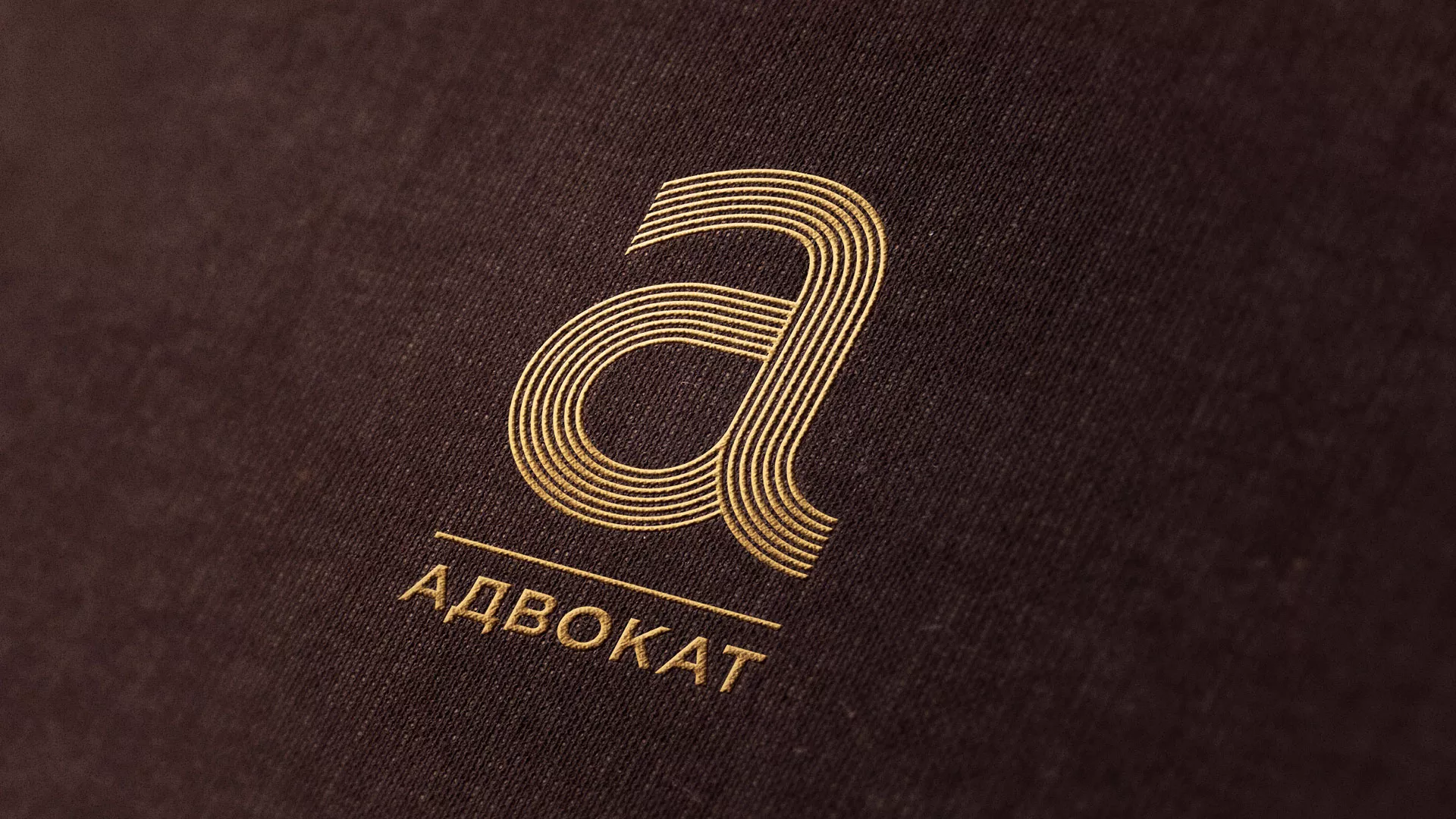 Разработка логотипа для коллегии адвокатов в Могоче