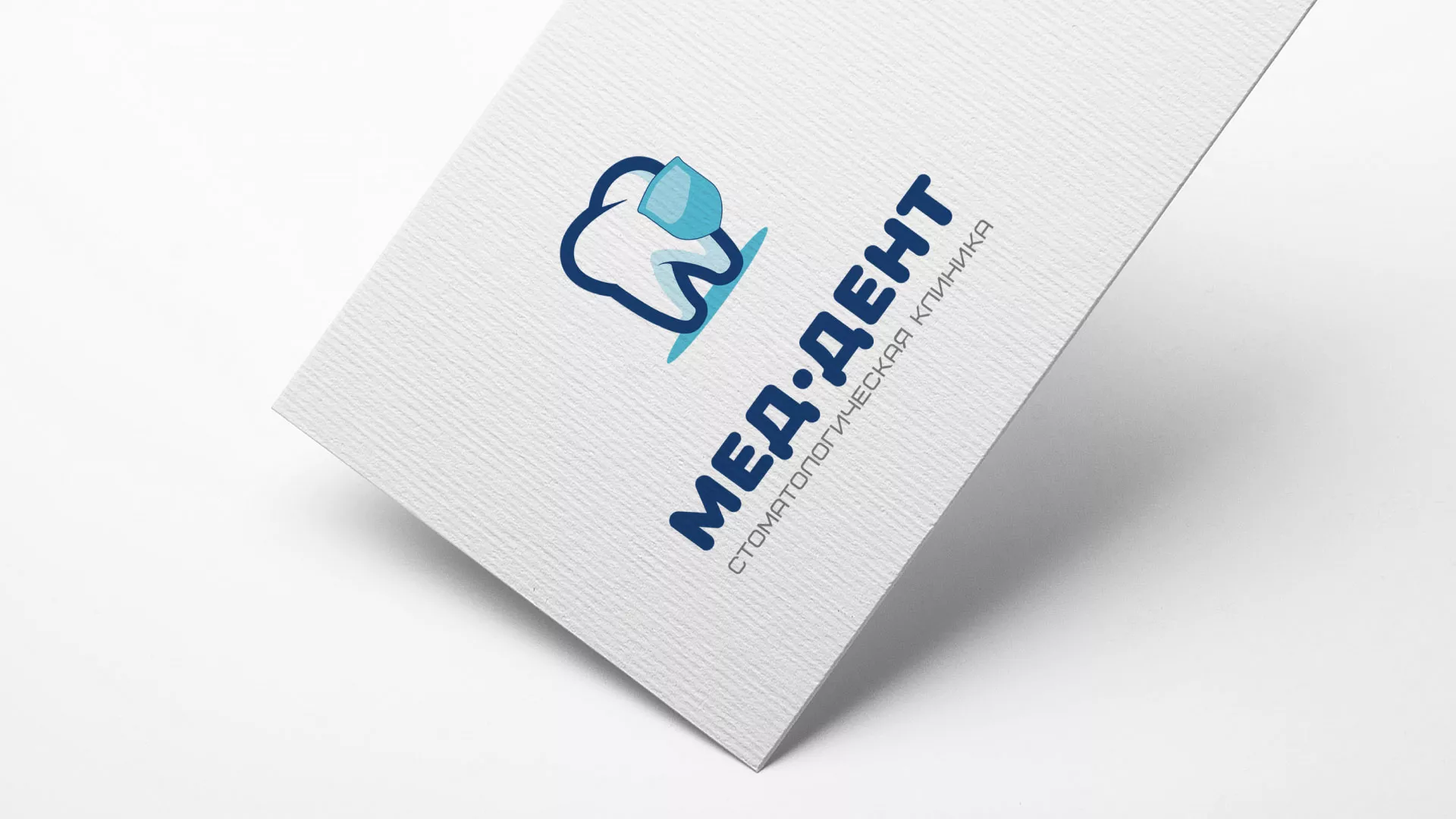 Разработка логотипа стоматологической клиники «МЕД-ДЕНТ» в Могоче
