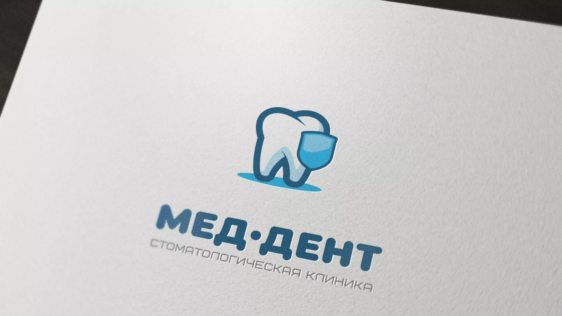Разработка логотипа стоматологической клиники «МЕД-ДЕНТ» в Могоче