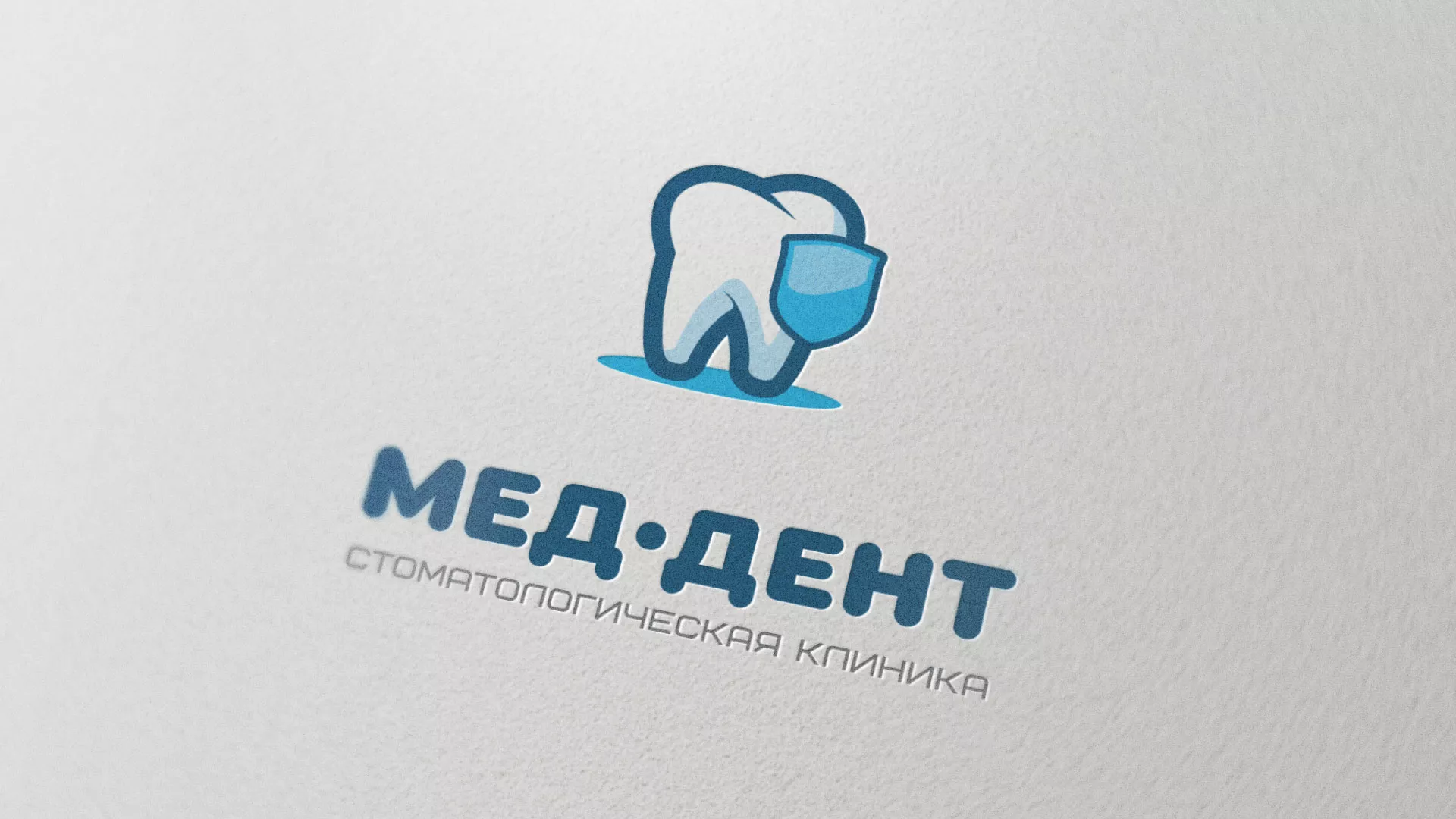 Разработка логотипа стоматологической клиники «МЕД-ДЕНТ» в Могоче