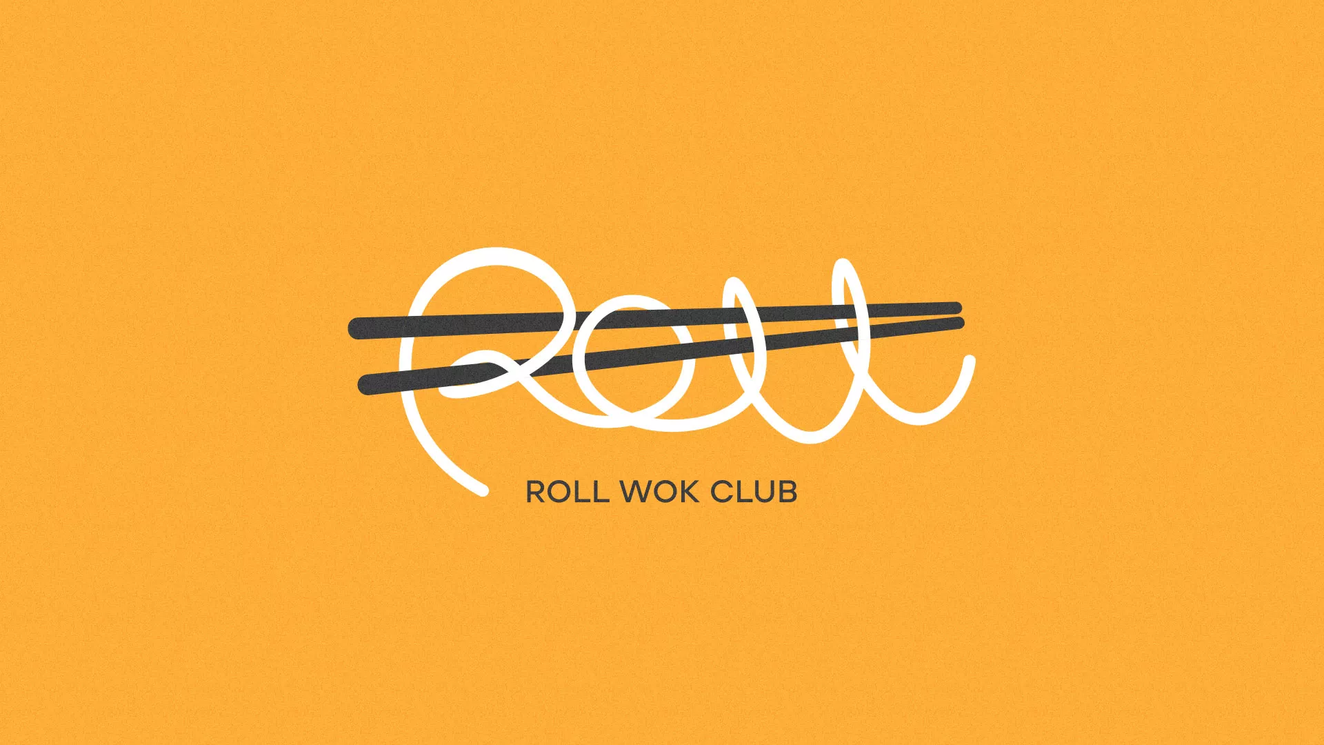 Создание дизайна упаковки суши-бара «Roll Wok Club» в Могоче